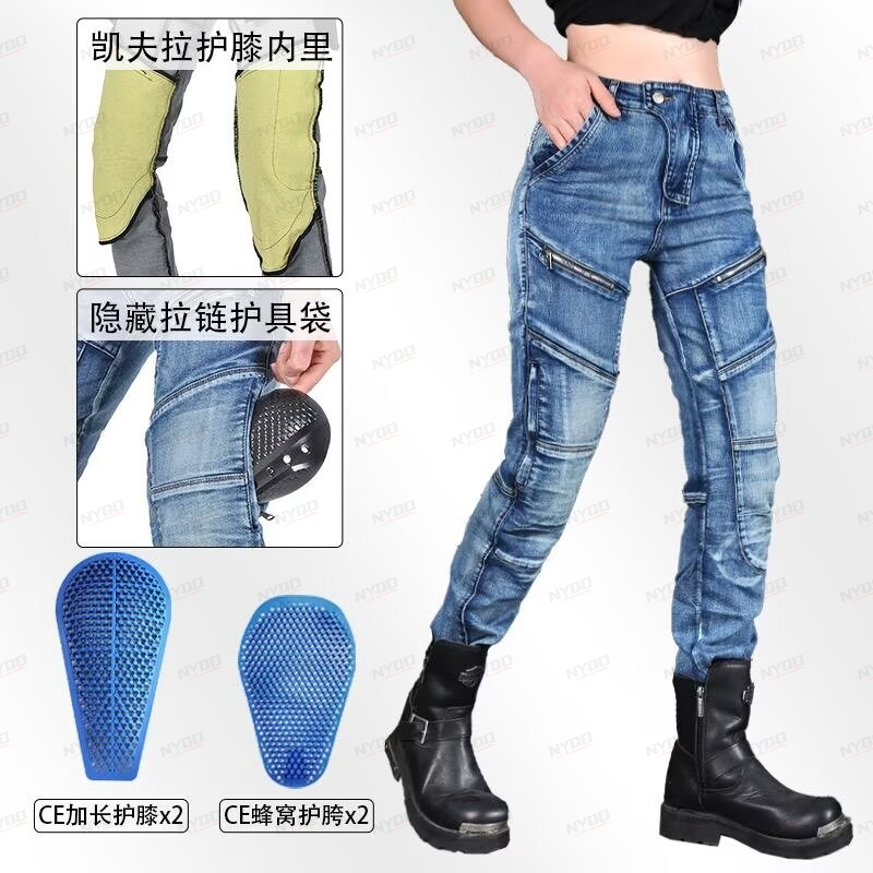 Motorcycle Gear Women Pants - Women's Jeans Personalized Motorcycle Pants Motorcycle