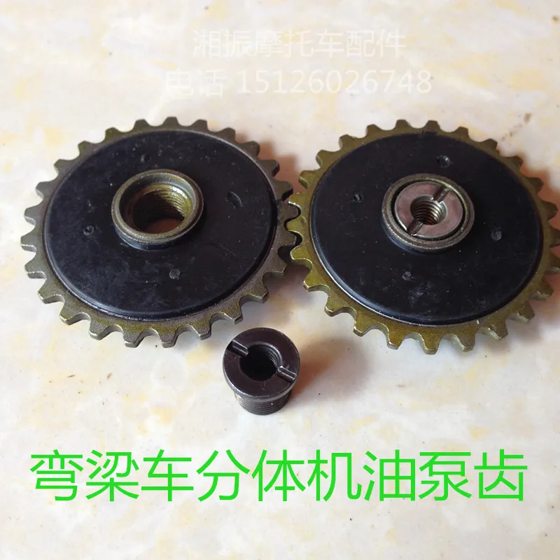 Motorcycle Gear Wholesale - For Motorcycle oil pump cub 110