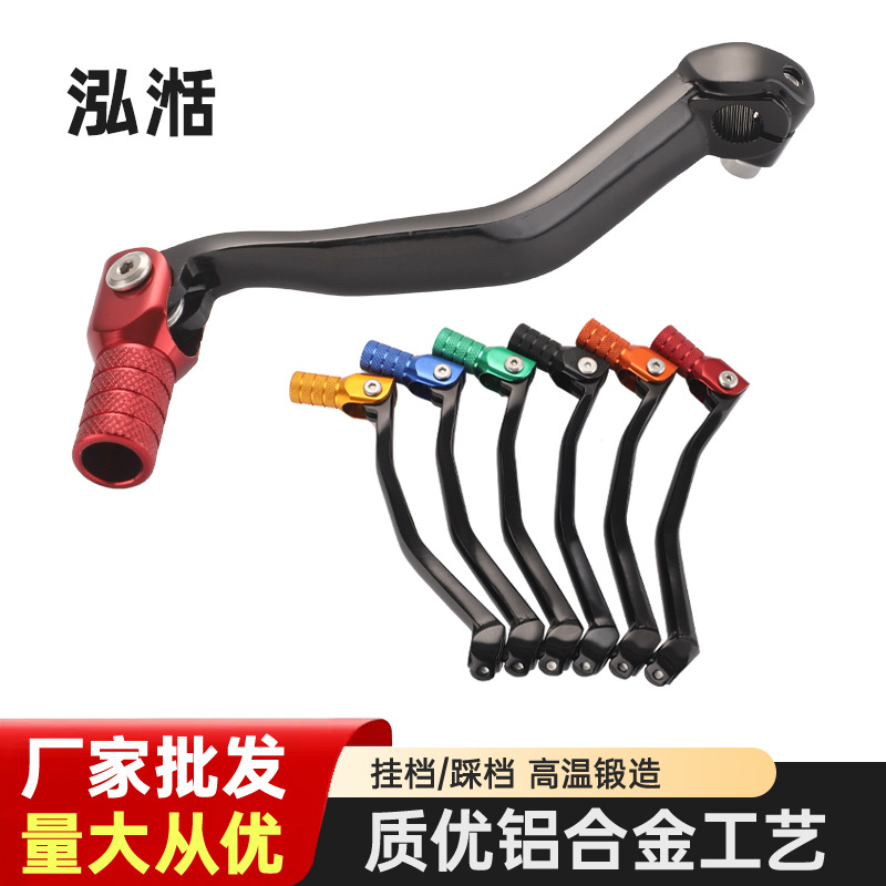 Yamah Modification 7206 Series - Motorcycle Gear Wholesale ulasan dan harga