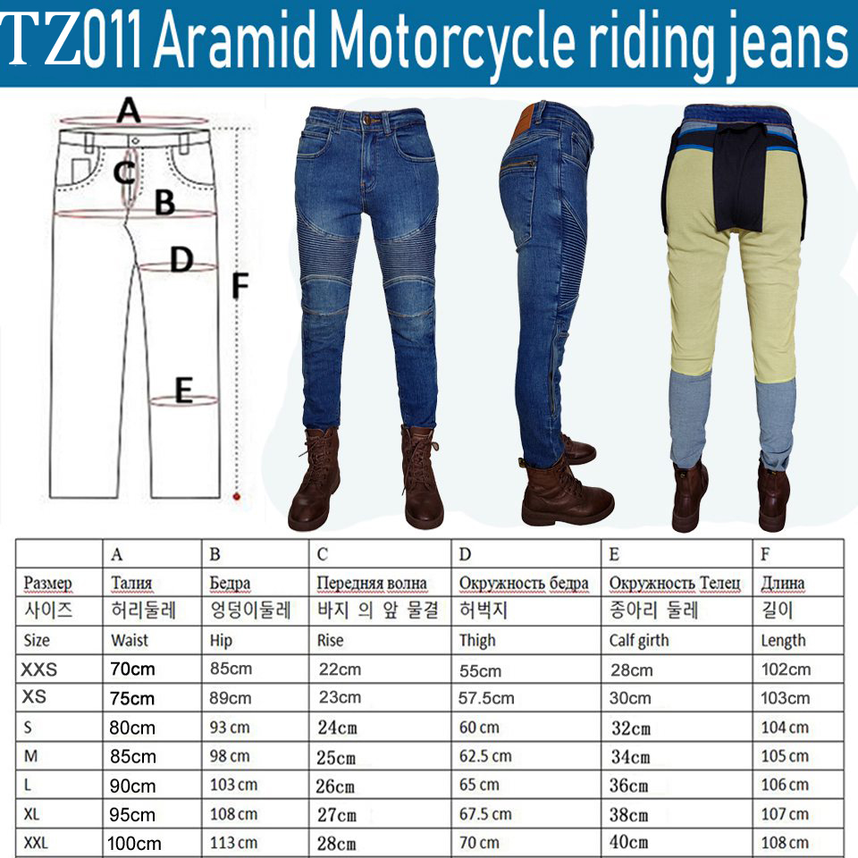 Women's Motorcycle Jeans Kevla - Motorcycle Gear Women Pants ulasan dan harga