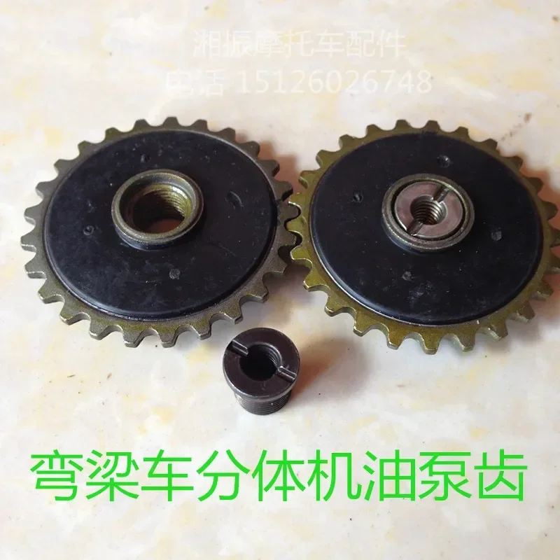 STARPAD For Motorcycle oil pum - Motorcycle Gear Wholesale ulasan dan harga